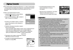 Страница 118