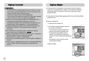 Страница 119