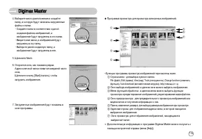 Страница 120