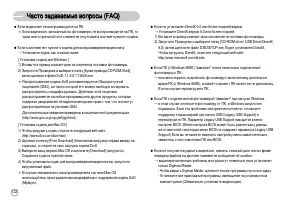 Страница 123