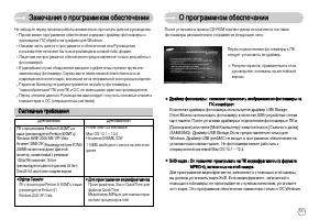 Страница 102