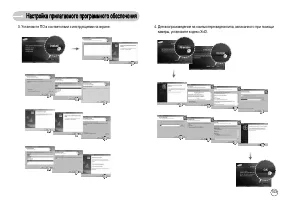 Страница 104