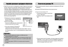 Страница 105