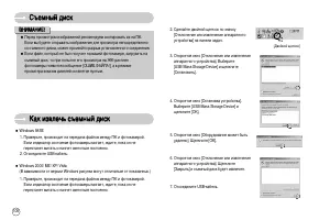 Страница 107