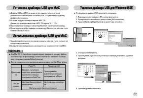 Страница 108