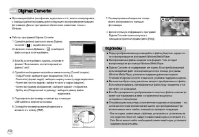 Страница 109