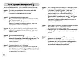 Страница 113