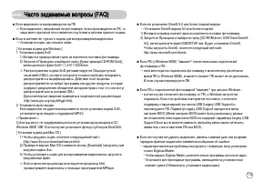 Страница 114