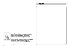 Страница 115