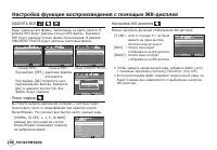 Страница 101