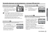 Страница 102