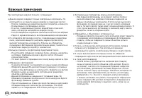 Страница 103