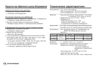 Страница 107