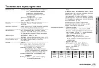 Страница 108