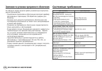 Страница 111