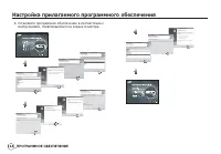 Страница 115