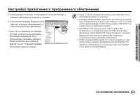 Страница 116