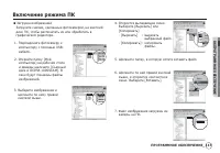 Страница 118