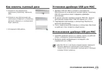 Страница 120