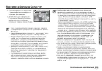 Страница 122