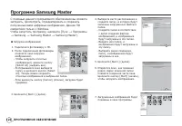 Страница 123