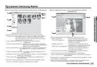 Страница 124