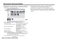 Страница 125