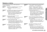 Страница 126