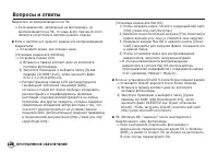 Страница 127