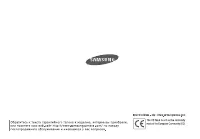 Страница 130