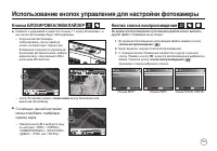 Страница 102