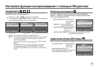 Страница 104