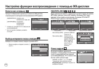 Страница 105