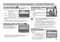 Страница 106