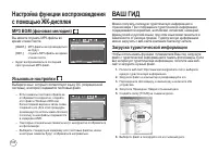 Страница 107