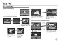 Страница 108