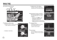Страница 109