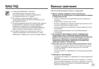 Страница 110