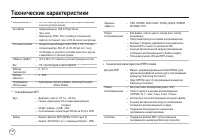 Страница 117