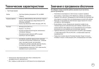 Страница 118