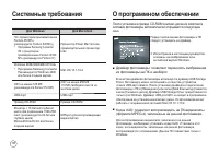 Страница 119