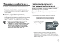 Страница 120