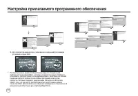 Страница 121