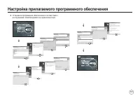 Страница 122