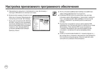 Страница 123