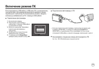 Страница 124