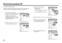 Страница 125