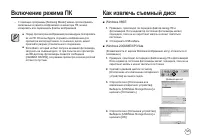 Страница 126
