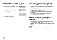 Страница 127