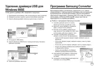 Страница 128